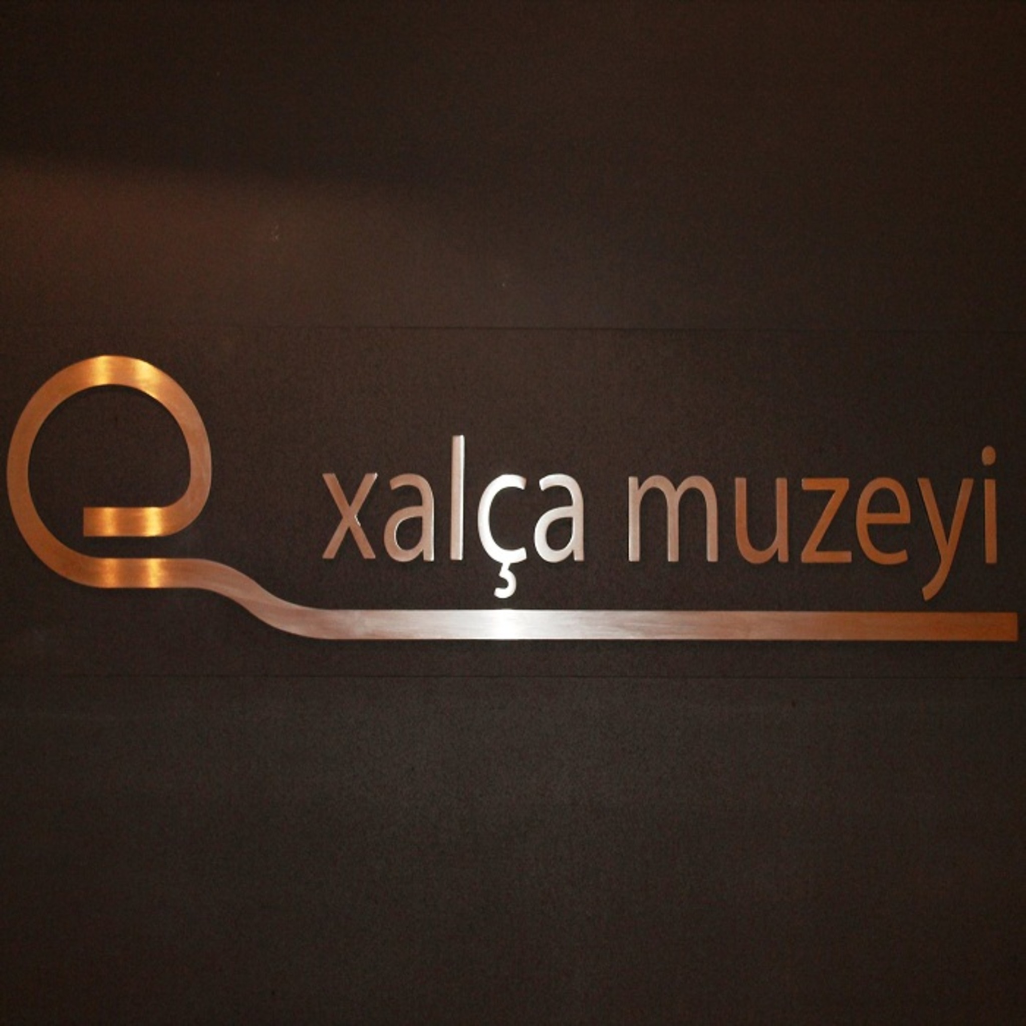 Азербайджанский музей Ковра