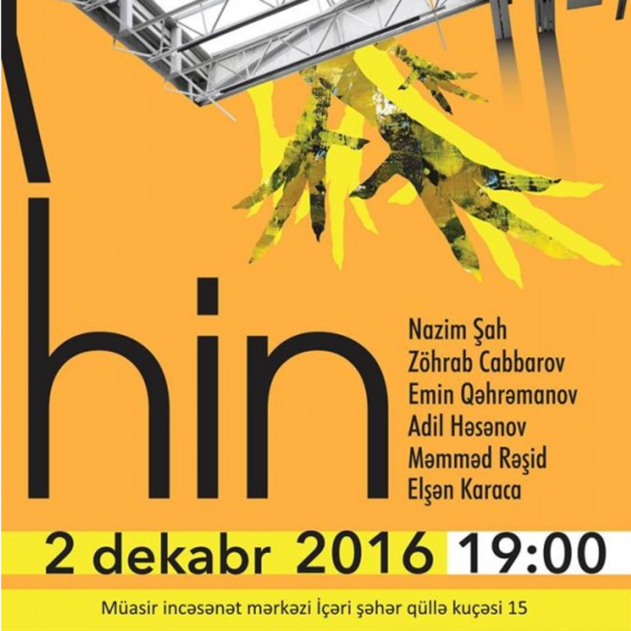 Выставка молодых художников «Hin»