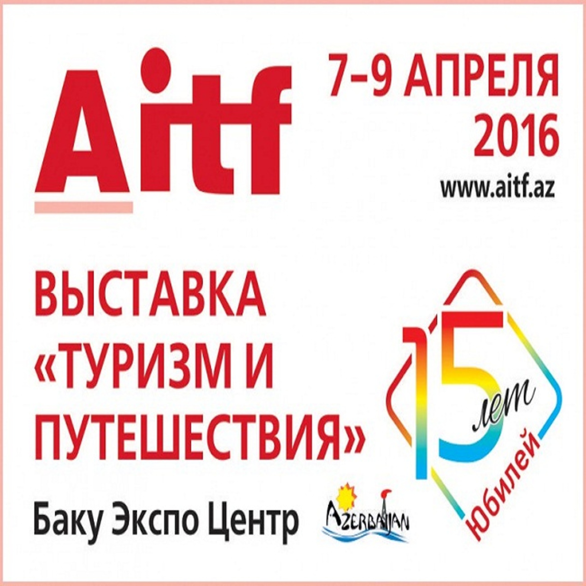 Azerbaijan International Exhibition Tourism and Travel AITF 2016