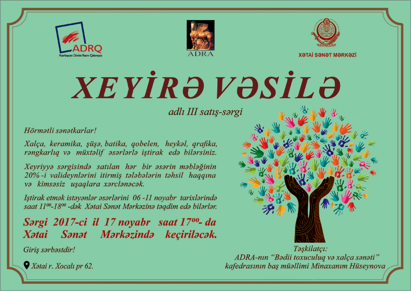 Charitable exhibition “Xeyirə vəsilə”