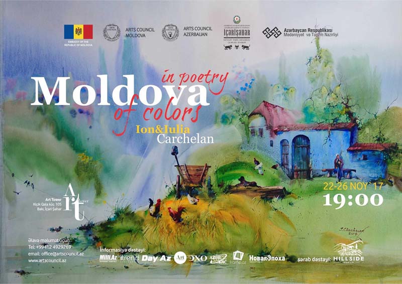 Выставка Ион и Юлии Каркилан «Молдова в поэзии цветов»