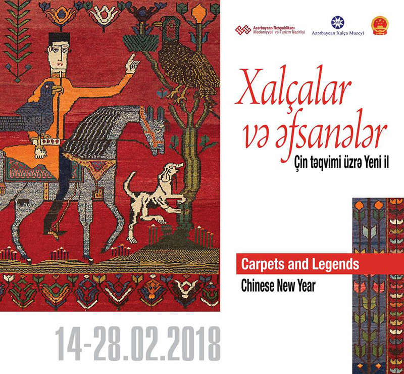 Exhibition “Carpets and legends. New Year in the Chinese calendar”