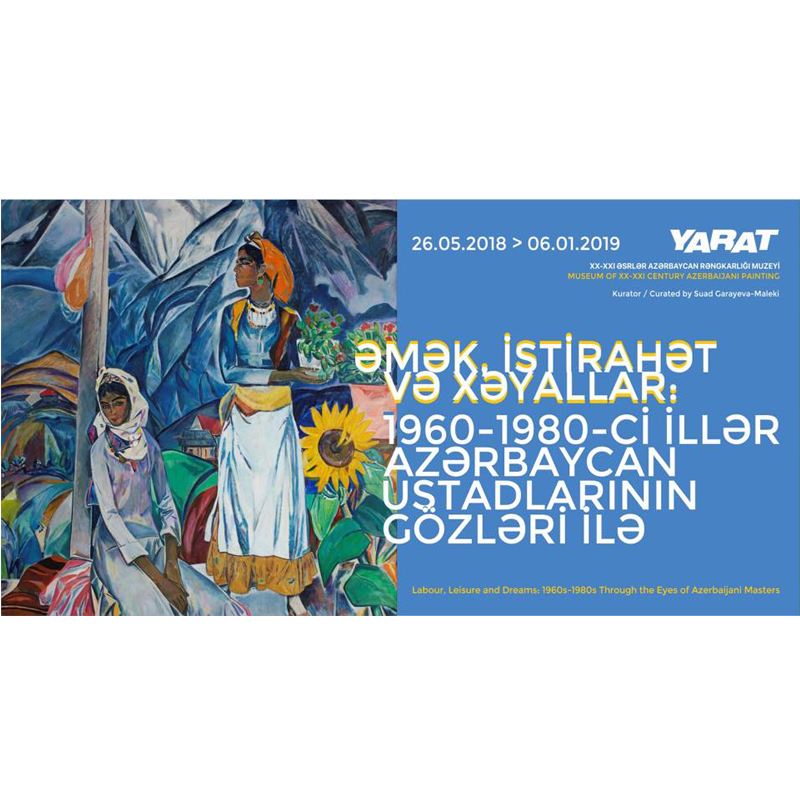 Выставка «Труд, отдых и мечты: 1960 — 1980-е глазами азербайджанских мастеров»
